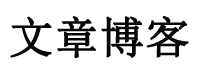 正旭網